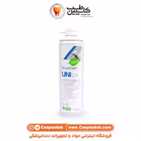 اسپری روغن Bossklein | مشخصات، قیمت و خرید اسپری روغن Bossklein