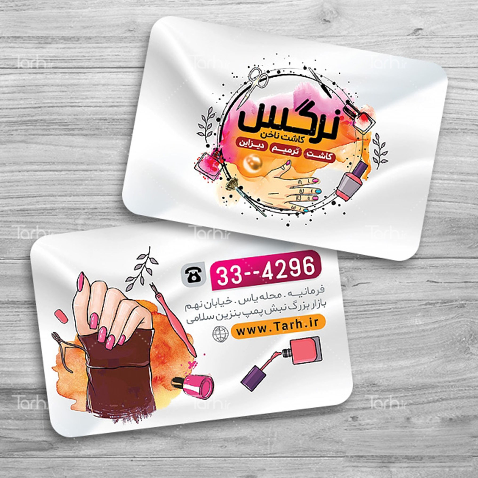 کارت ویزیت  آرایشگاه زنانه طرح لمینت 1000 تایی دو رو  کد5