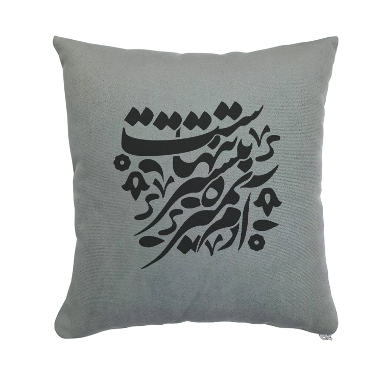 کوسن مدل شعر