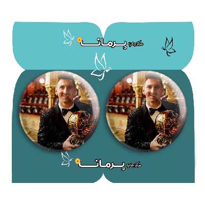  پیکسل پرمانه طرح مسی کد pm2n.8924 مجموعه 2 عددی