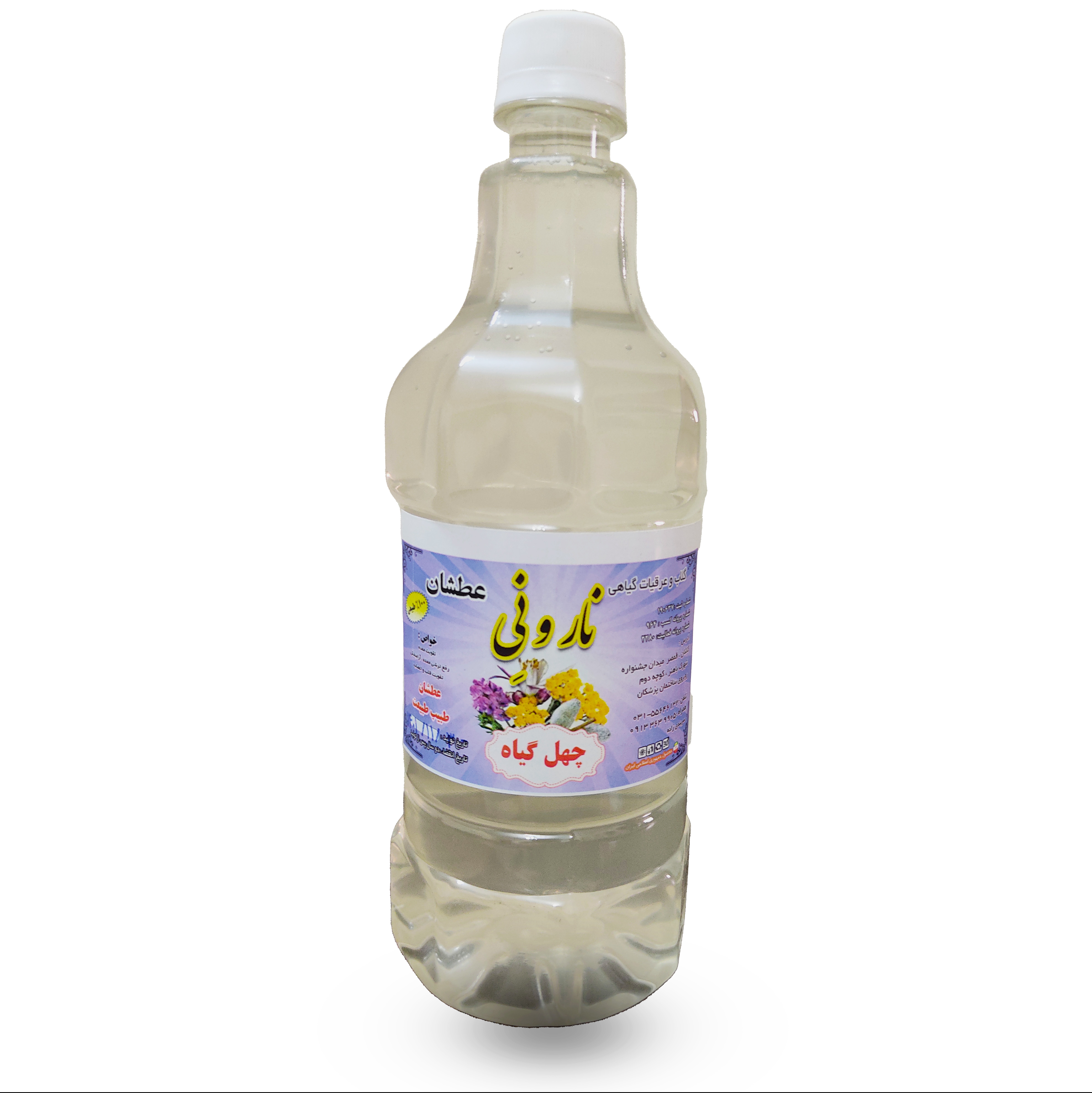 عرق چهل گیاه خالص 1 لیتری