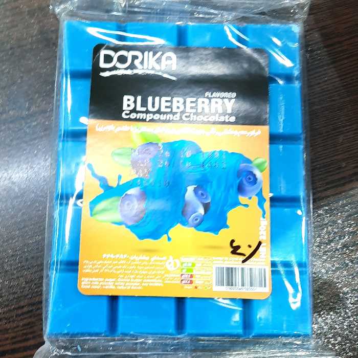 شکلات تخته ای دریکا با طعم بلوبری 