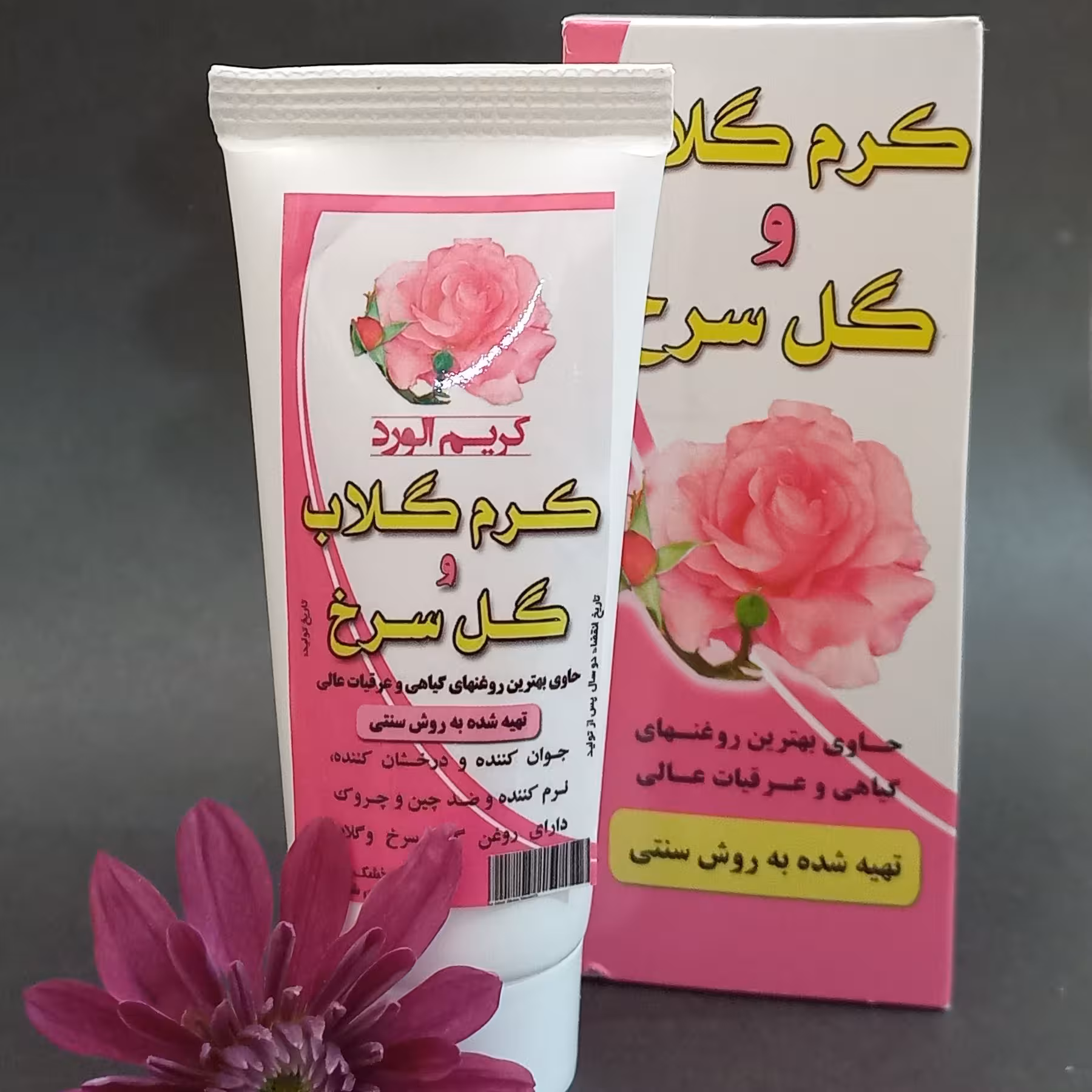 کرم گلاب و گل سرخ