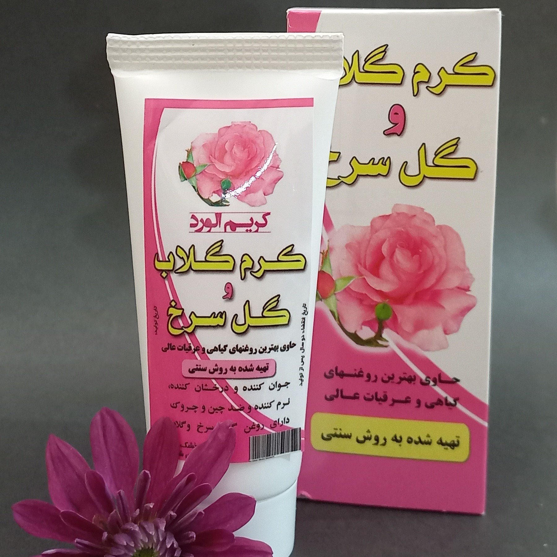 کرم گلاب و گل سرخ