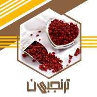 زرشک پفکی ممتاز (500گرمی)ترنجبین