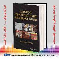 Clinical Dentistry Daily Reference Guide
