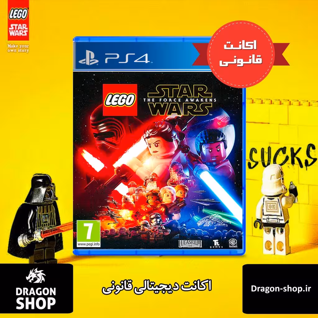 خرید بازی Lego Star Wars اکانت قانونی با بهترین قیمت