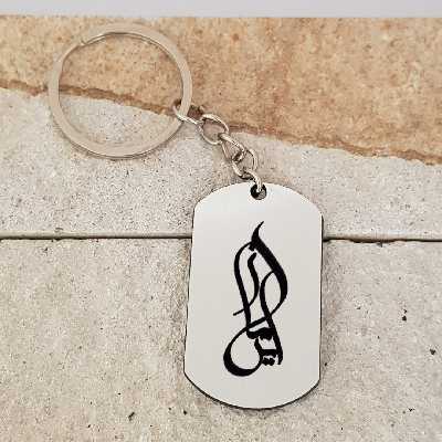 جاکلیدی ترمه ۱ مدل ایرمان کد Sam 1620