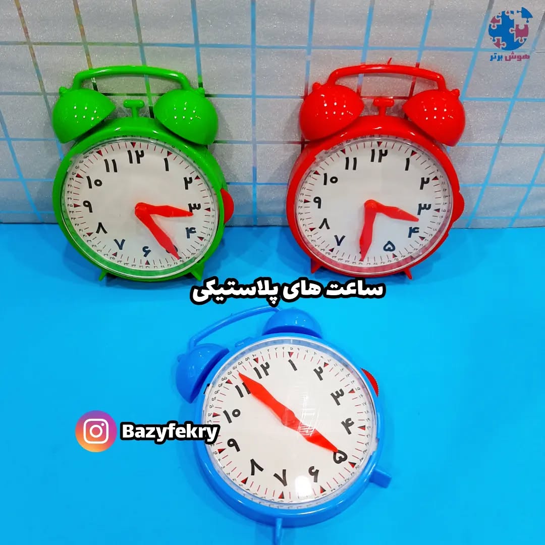 ساعت n2