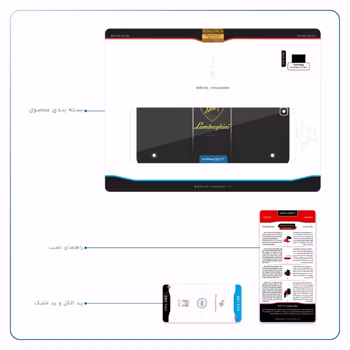 برچسب پوششی ماهوت مدل Lamborghini مناسب برای تبلت سامسونگ Galaxy Tab S2 9.7 2015 T815