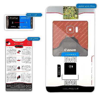 برچسب پوششی ماهوت مدل Cnn مناسب برای گوشی موبایل اچ تی سی U Ultra