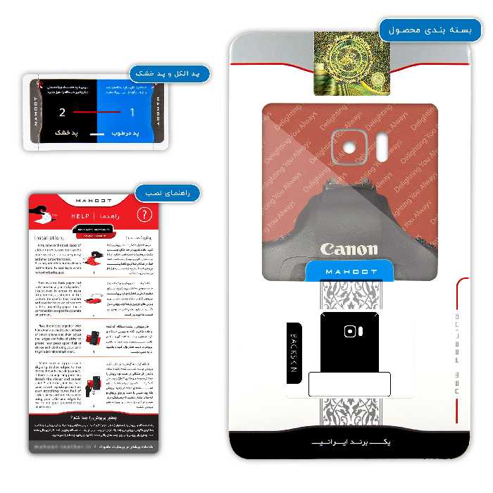 برچسب پوششی ماهوت مدل Cnn مناسب برای گوشی موبایل اچ تی سی U Ultra