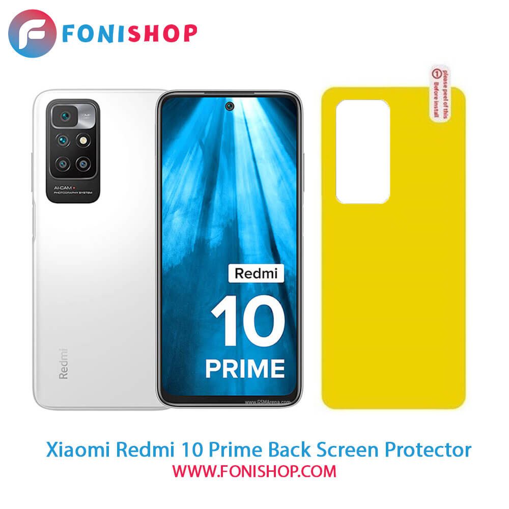 گلس برچسب محافظ پشت گوشی شیائومی Xiaomi Redmi 10 Prime