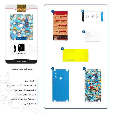 برچسب پوششی ماهوت مدل Nurse-FullSkin مناسب برای گوشی موبایل شیائومی Redmi Note 6 Pro