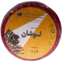 سیم برق افشان 4x1 کابل لوشان مدل قرمز
