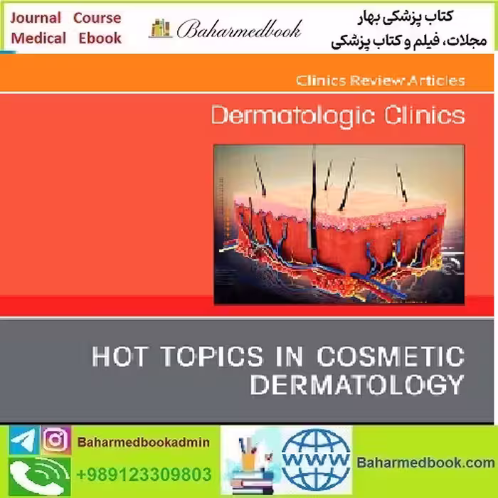 Dermatologic Clinics Volume 42 Issue 1 2024 TRUE PDF price 5€ - کتاب پزشکی بهار