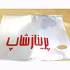 آینه پریناز شاپ مدل بچه فیل و پروانه ها