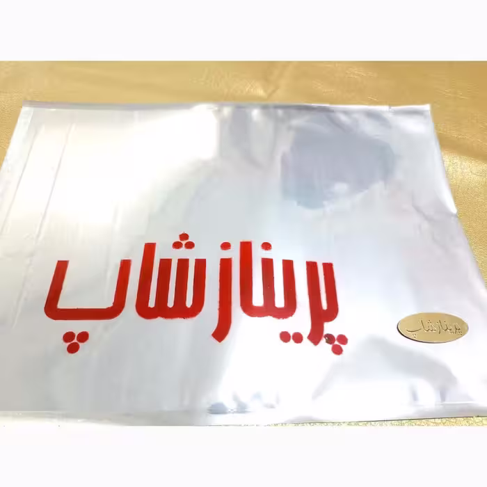 آینه پریناز شاپ مدل بچه فیل و پروانه ها