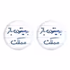 پیکسل خندالو مدل بدمینتون باز مملکت کد 5874 مجموعه 2 عددی