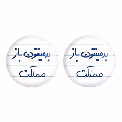 پیکسل خندالو مدل بدمینتون باز مملکت کد 5874 مجموعه 2 عددی