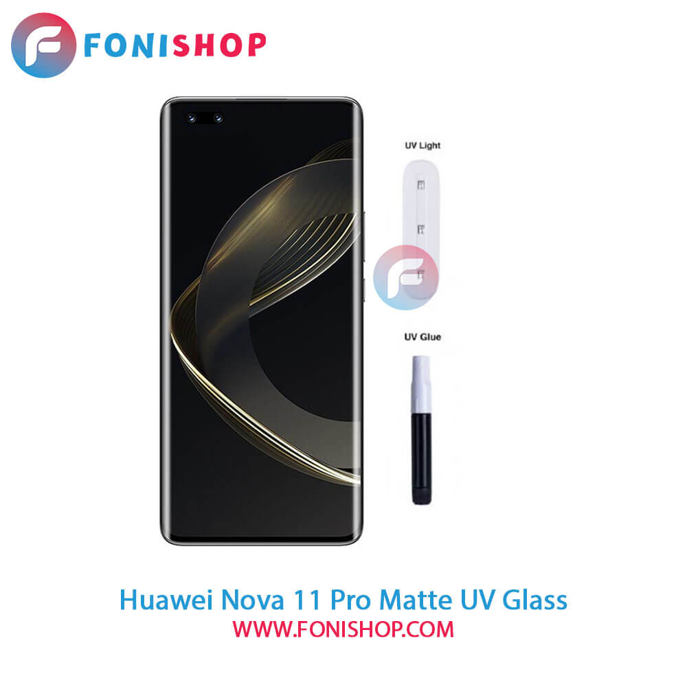 گلس یووی(UV) مات هواوی Huawei Nova 11 Pro