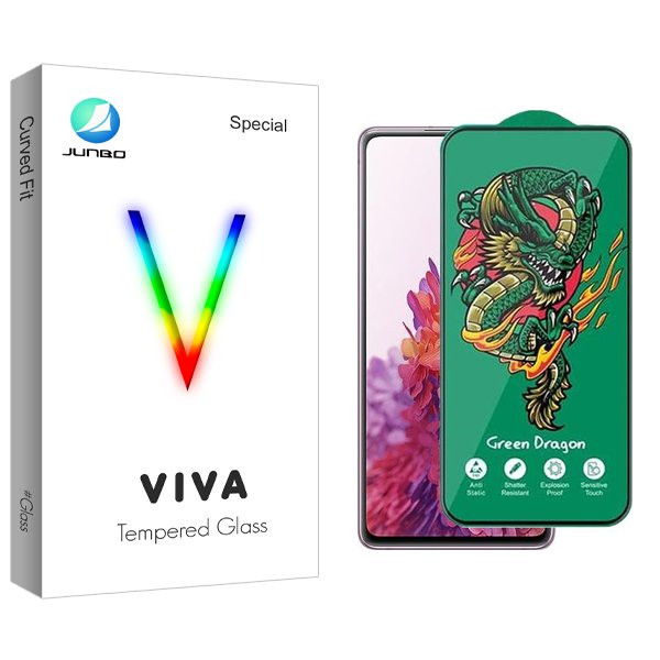 محافظ صفحه نمایش جانبو مدل Viva Green_Dragon مناسب برای گوشی موبایل سامسونگ Galaxy S20 Fe | کالا برتری