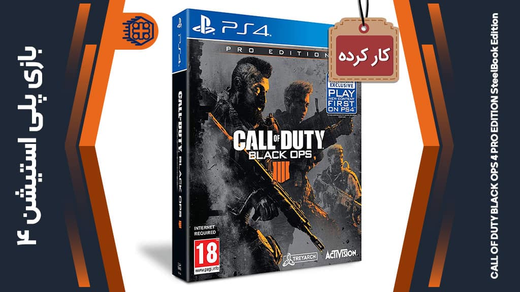 دیسک بازی CAll Of Duty Black Ops 4 Pro SteelBook Edition کارکرده – مخصوص PS4