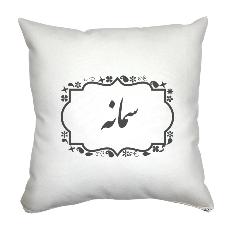 کوسن مدل سمانه