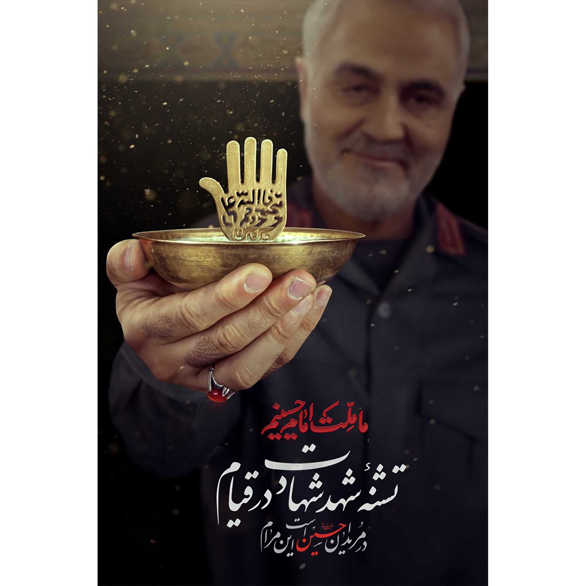 تابلو شاسی مدل شهید سردار سلیمانی کد240