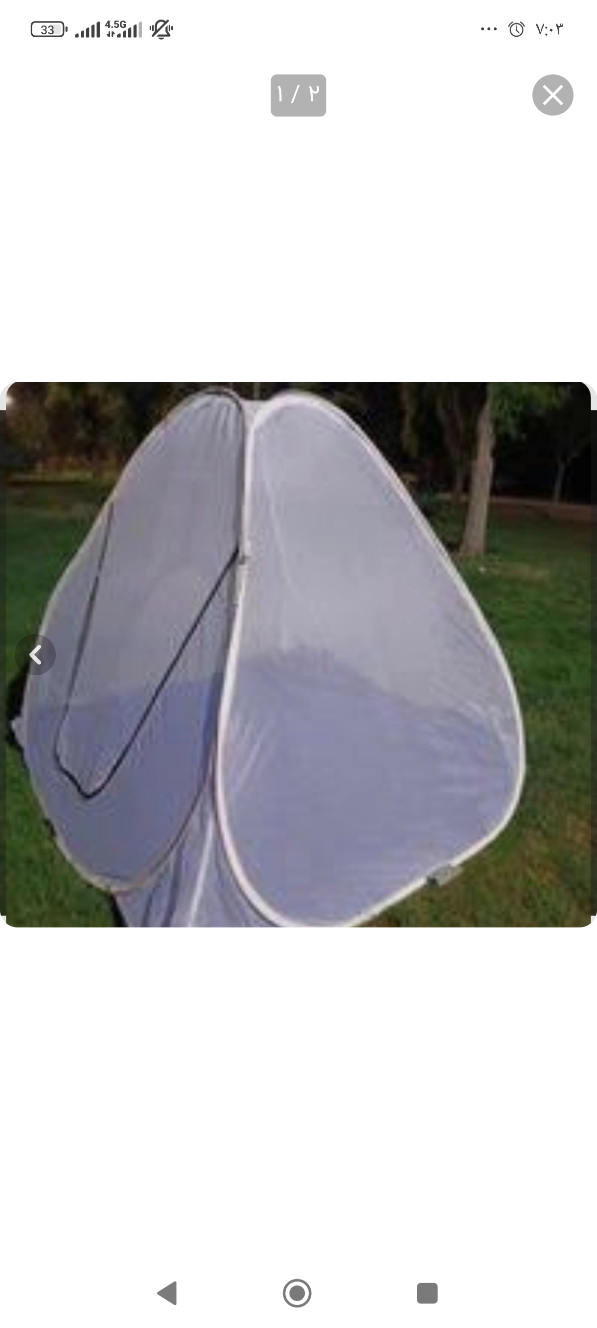 پشه بند 4 نفره مسافرتی 200*200 سانتی متر