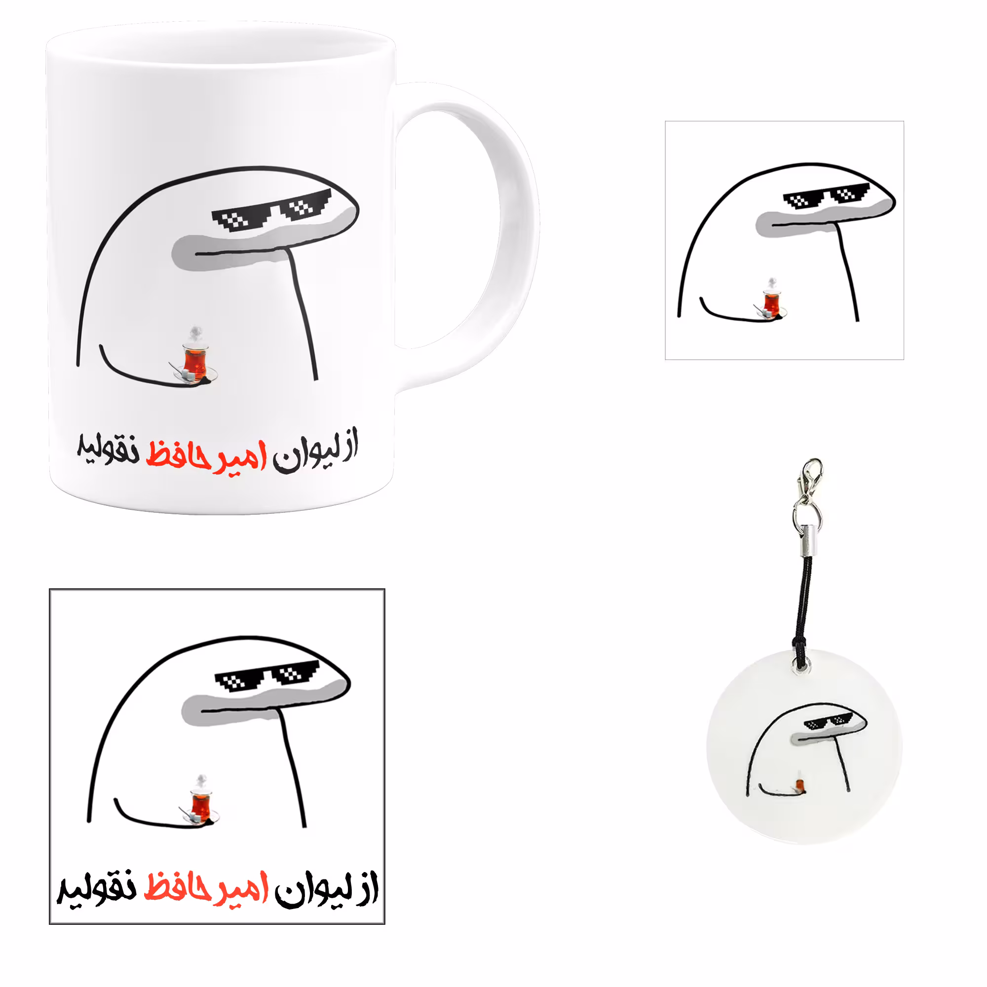 ست هدیه ماگ مدل لیوان امیر حافظ کد m1