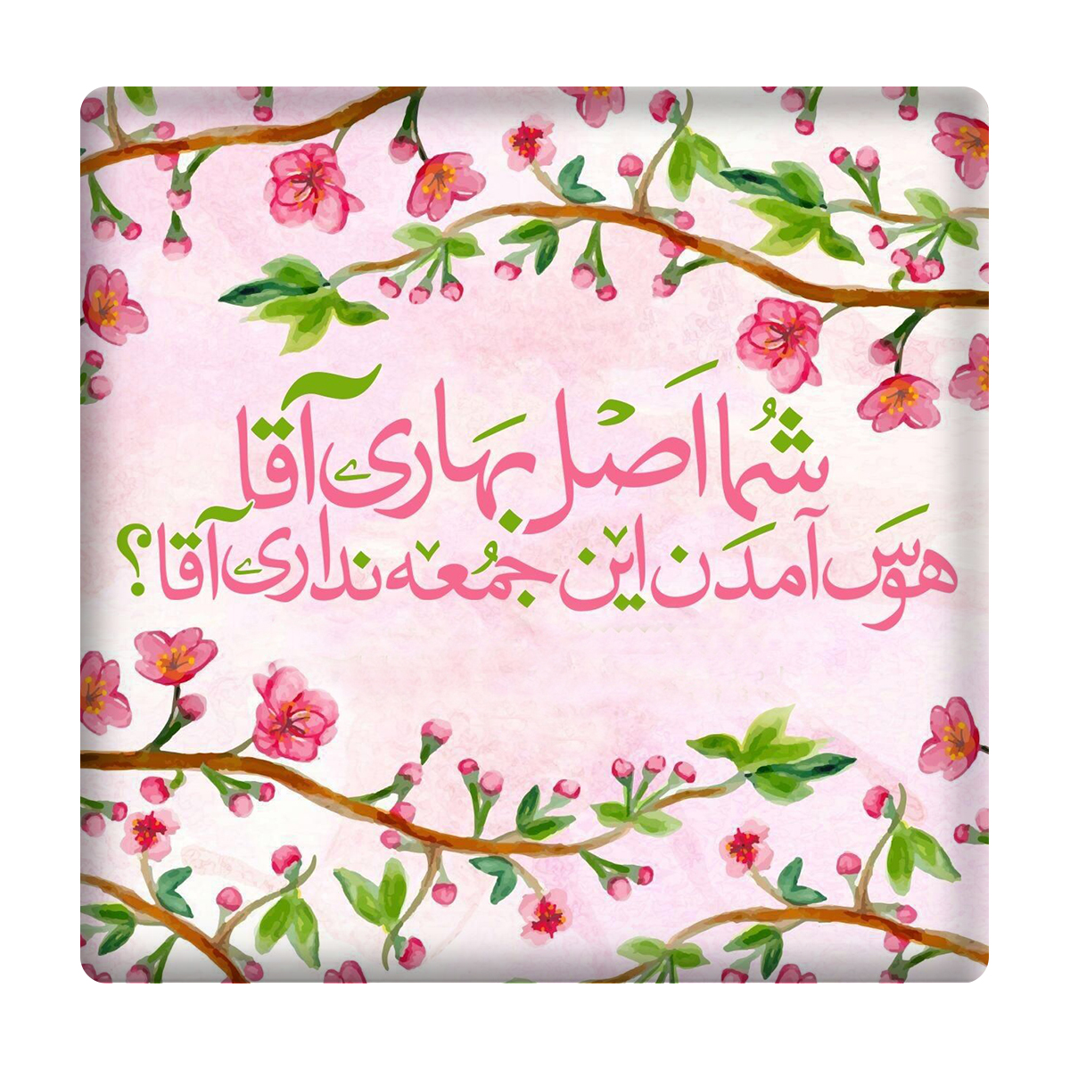 کاشی مدل امام زمان (عج) km10 کد 461