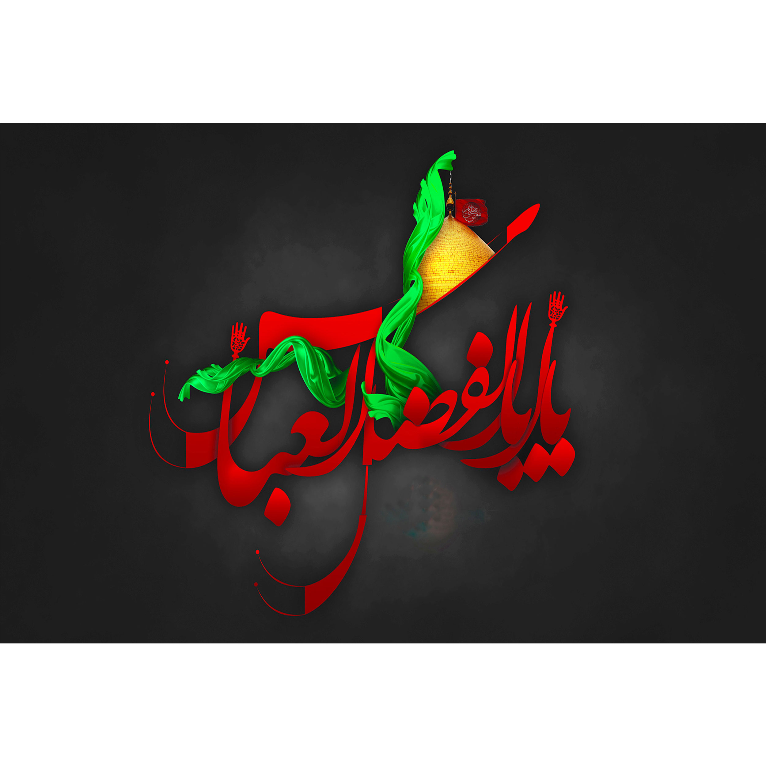 تابلو شاسی طرح یا ابوالفضل عباس مدل T2466