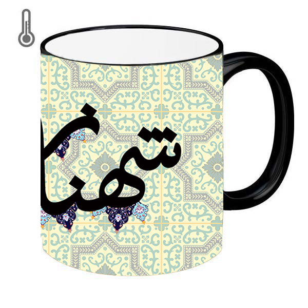 ماگ حرارتی طرح اسم مدل شهناز