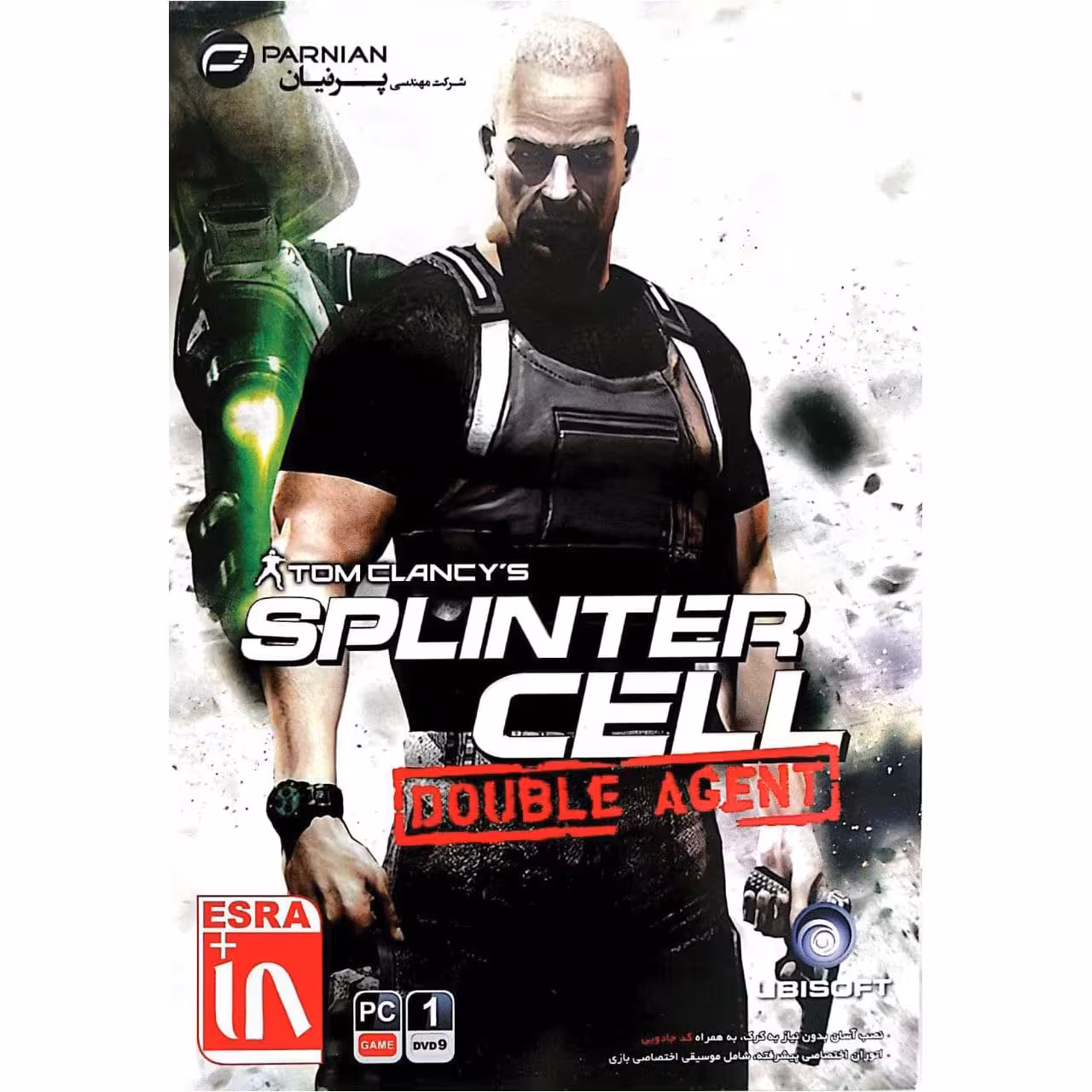 بازی Splinter Cell Double Agent مخصوص PC