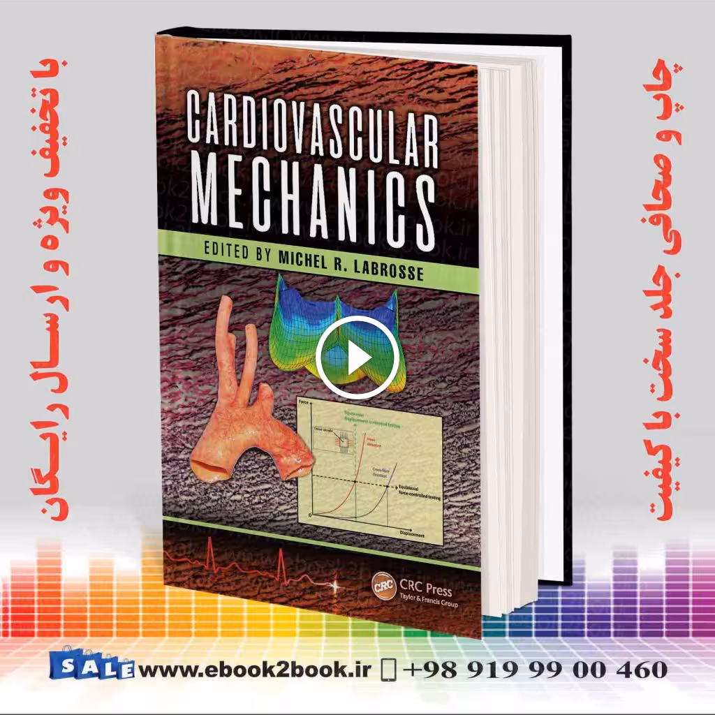 Cardiovascular Mechanics