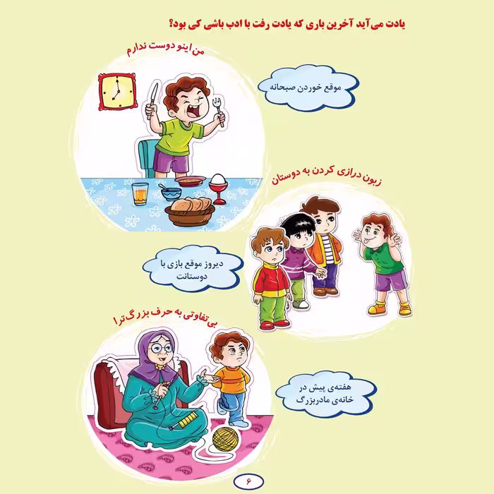 کتاب ریاضیات و خلاقیت 1 و 2 اثر جمعی از نویسندگان انتشارات مکعب 2 جلدی
