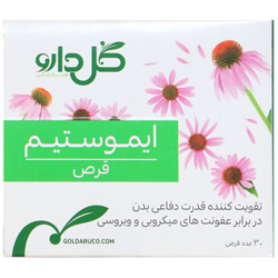 قرص ایموستیم گل دارو
