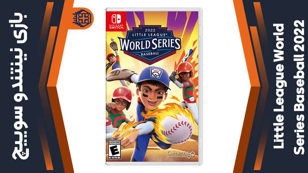 بازی Little League World Series Baseball 2022 – مخصوص نینتندو سوییچ