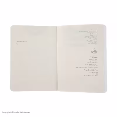 کتاب سیرک میراندا اثر کیسی بیزلی انتشارات پرتقال