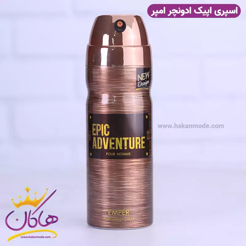 اسپری بدن امپر مردانه اپیک 200 میل