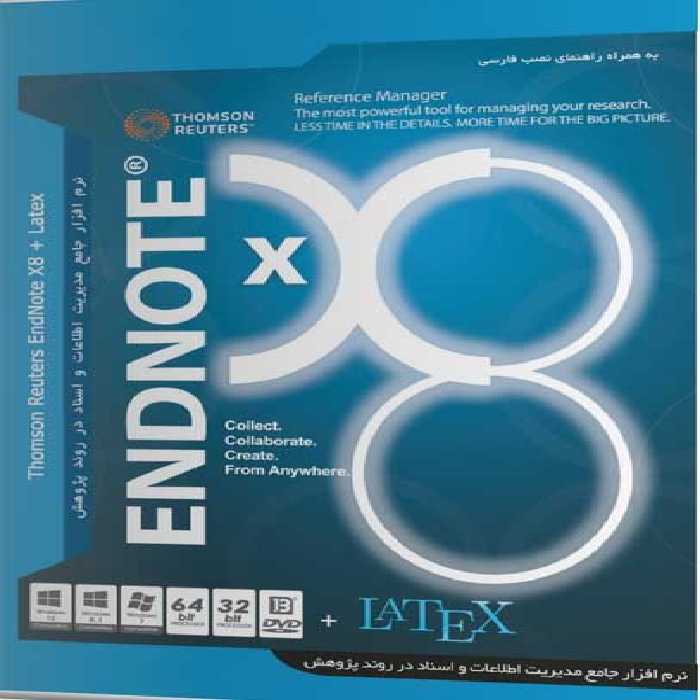 نرم افزار ویندوز Endnote X8 latex