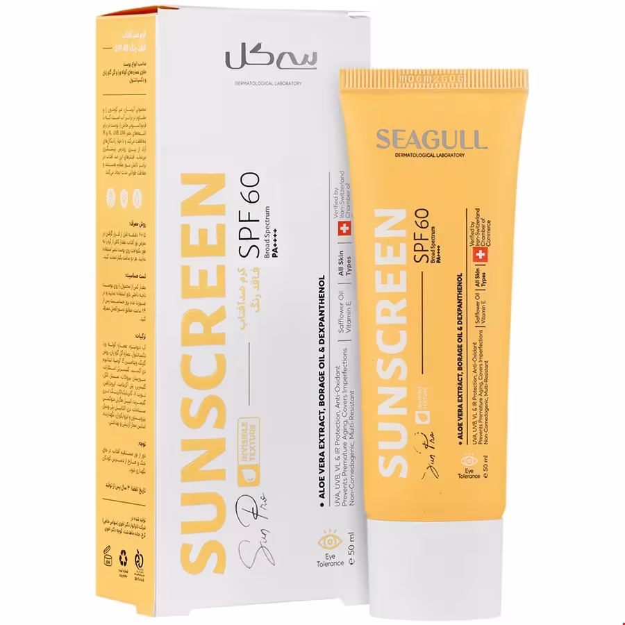 کرم ضد آفتاب SPF60 سی گل 50 میلی لیتری