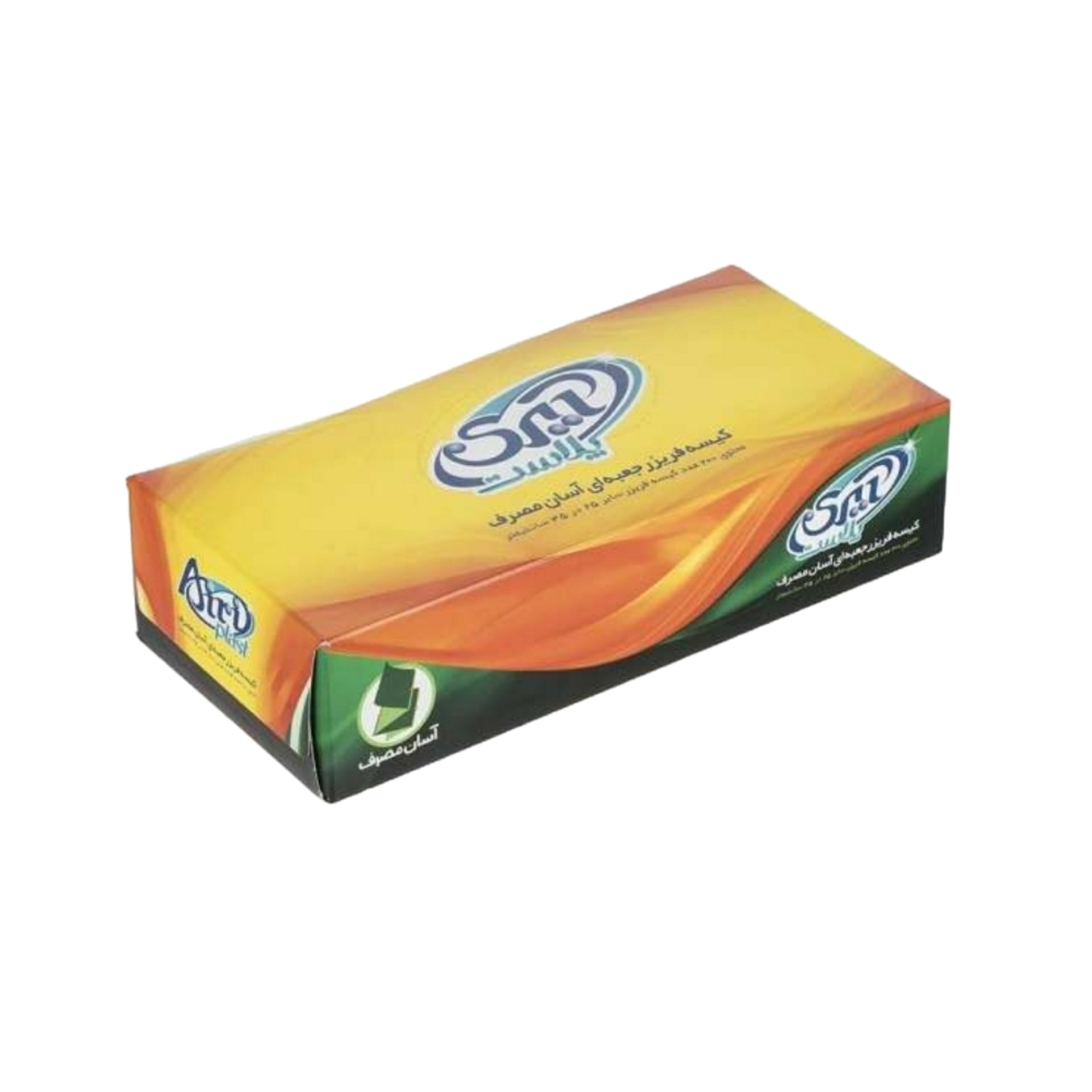 کیسه فریزر آیری پلاست مدل S1 اسان مصرف بسته ۲۰۰ عددی