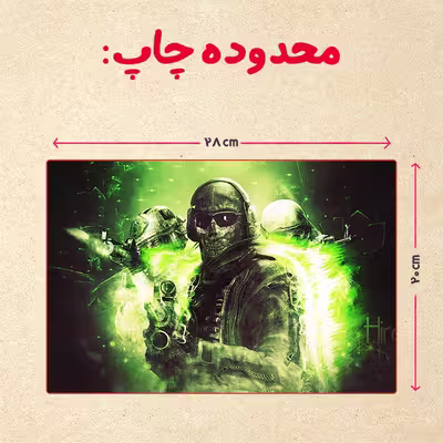پازل 35 تکه مدل بازی کال آف دیوتی کد 32