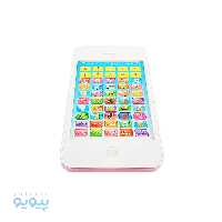 موبایل عمو فردوس