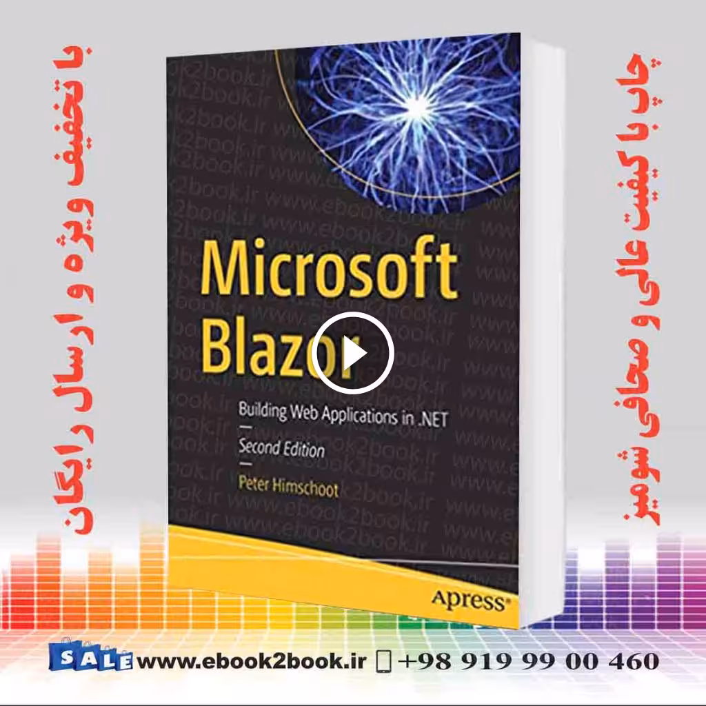Microsoft Blazor 2nd Edition