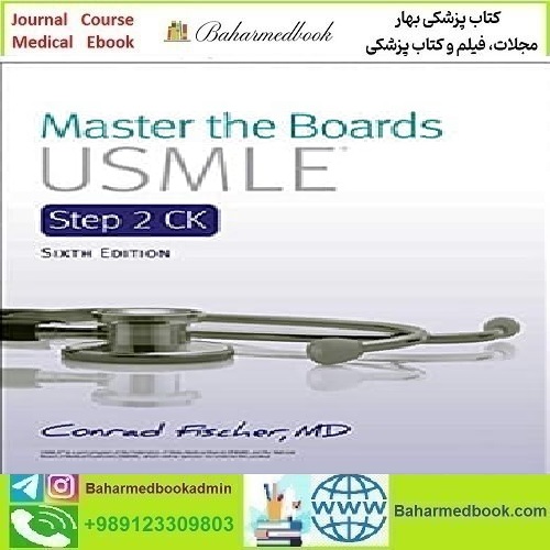 MedQuest USMLE Step 2 High Yield Emergency Medicine