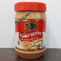 کره بادام زمینی رویال اصل هند 510گرمی مدل کرمی ارسال رایگان کم شکر و تازه 