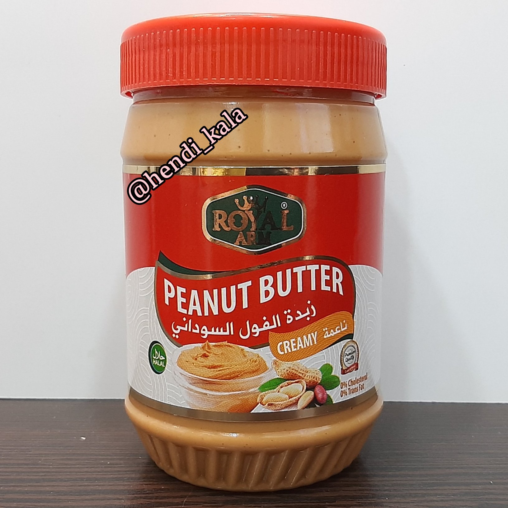 کره بادام زمینی رویال اصل هند 510گرمی مدل کرمی ارسال رایگان کم شکر و تازه 